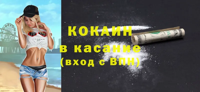 blacksprut ONION  Луга  Cocaine Колумбийский 