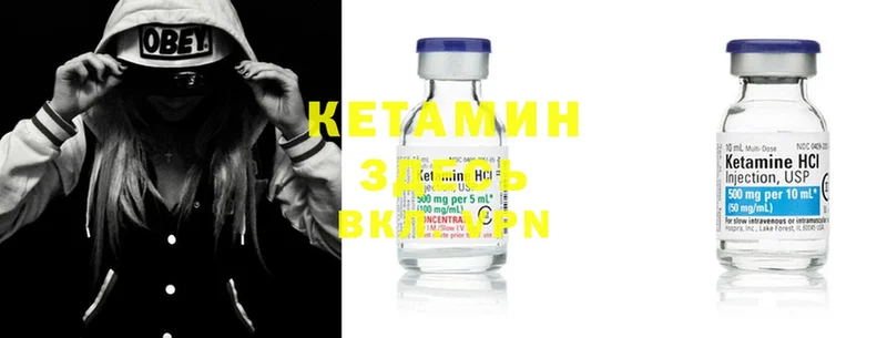 наркошоп  Луга  Кетамин ketamine 